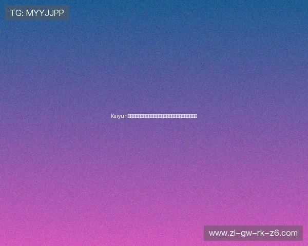 Kaiyun开云娱乐官网多样化的投注方式,满足不同玩家的个性化需求