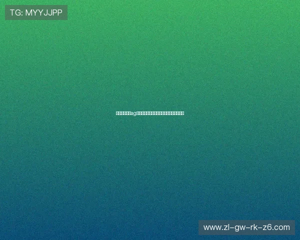 如何顺利完成ag电玩注册流程避免常见错误与账号安全保障
